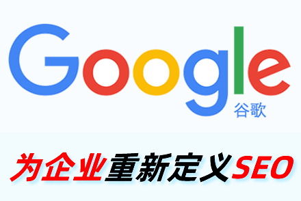 泰州整站优化