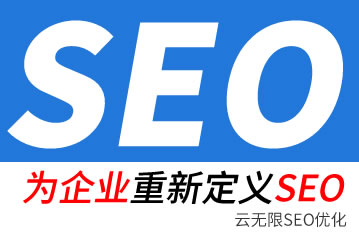 泰州seo公司